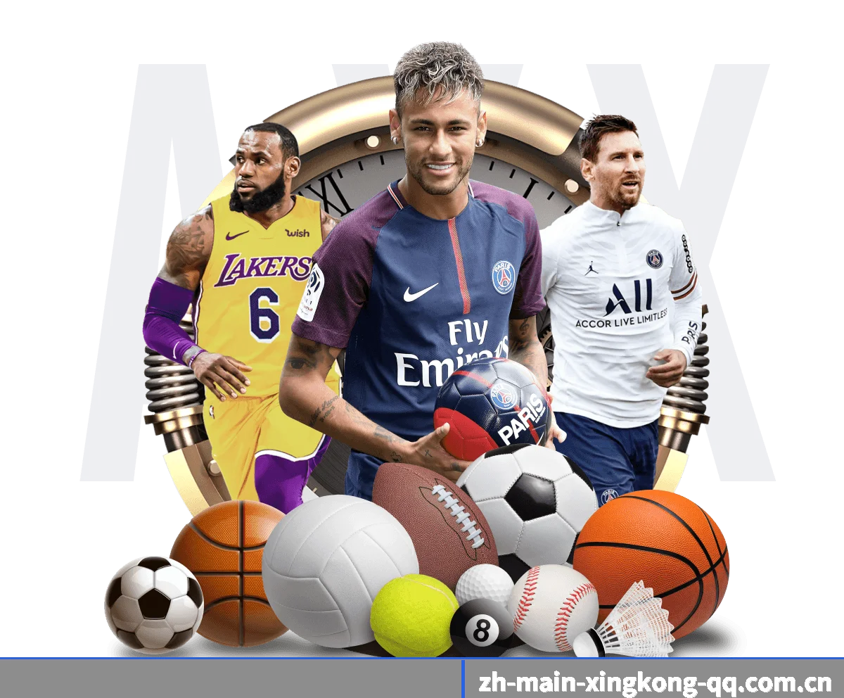 星空中国官网 APP - xingkong